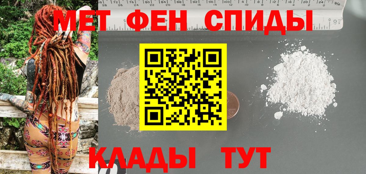 Амфетамин Premium  Вход с VPN  Качканар 