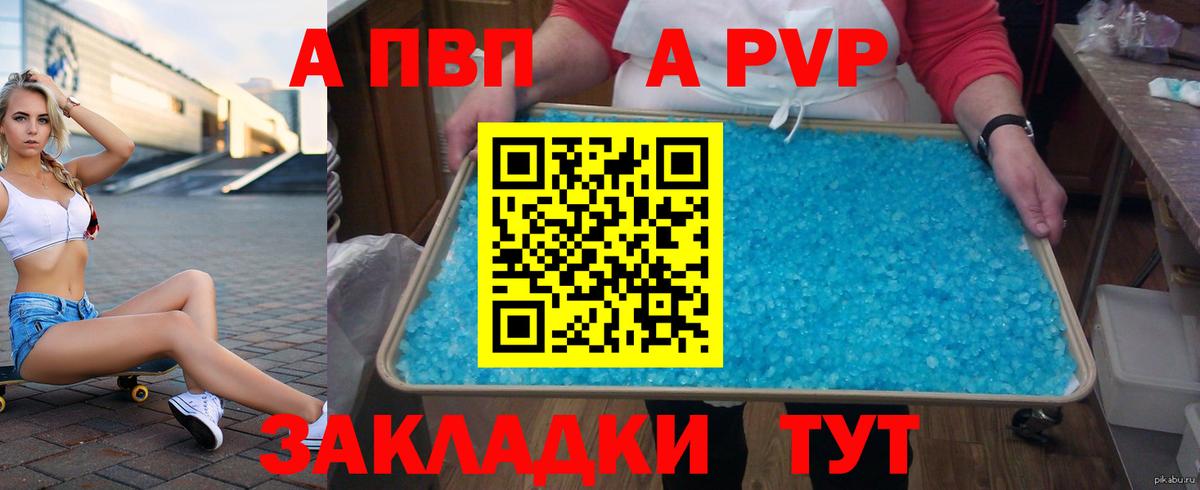 Экстази  Вход с VPN  Меф   МЕТ  Гашиш  Качканар  КОКАИН  А ПВП СОЛЬ кристаллы  МАРИХУАНА 