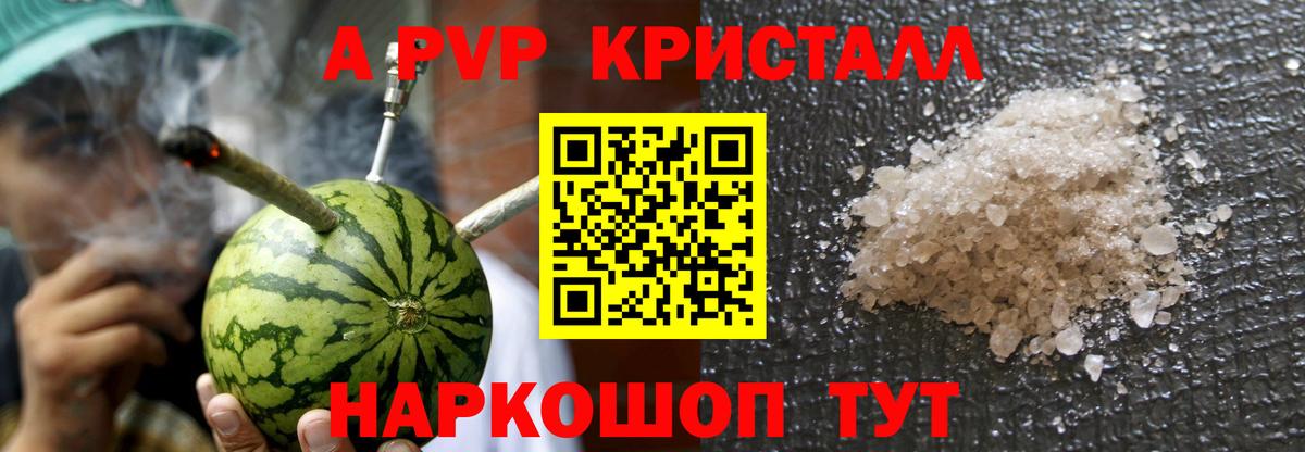 A PVP VHQ Качканар
