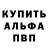 Метамфетамин мет Baybladekidd