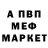 MDMA молли Dmitrii Bushkov