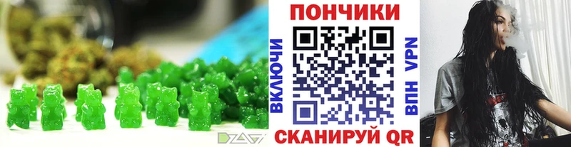 даркнет формула  Качканар  Еда ТГК конопля 
