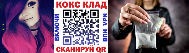 COCAIN FishScale  Качканар 