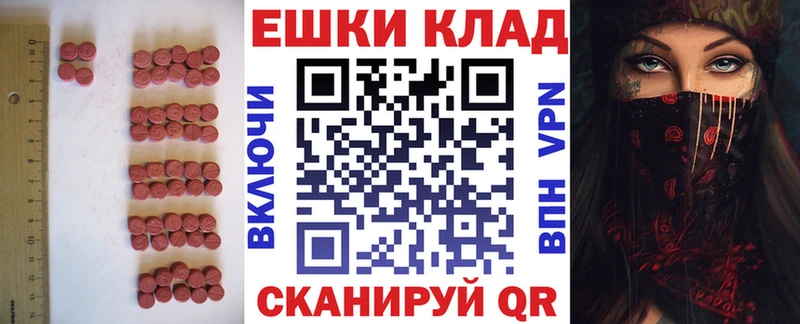МЕГА ссылка  Качканар  Экстази таблы  где найти  