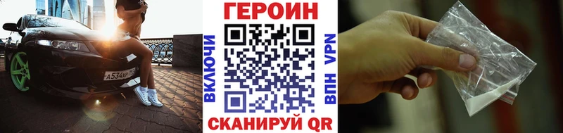 Героин гречка  где продают   Качканар 