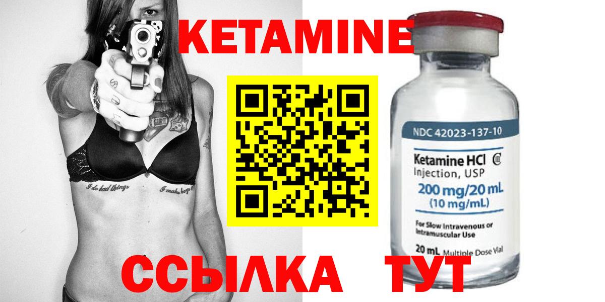 мега   Кетамин VHQ  Вход с VPN  Качканар 