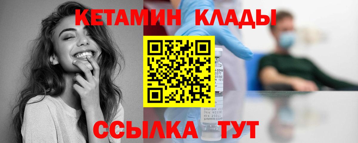 Амфетамин Качканар