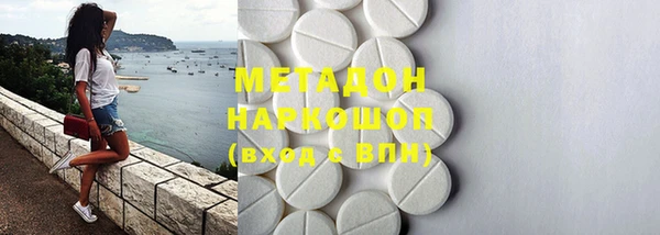 меф Снежногорск