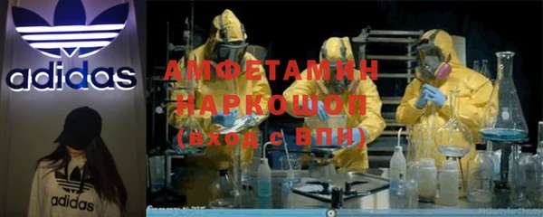 мефедрон VHQ Алексеевка