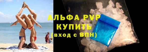 молекула духа Слюдянка