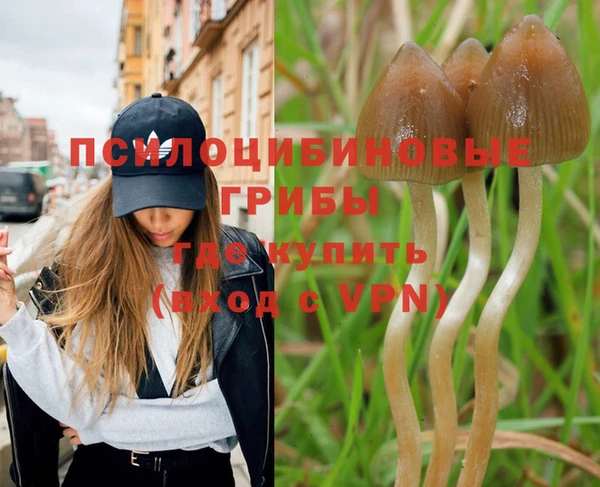 мефедрон VHQ Алексеевка