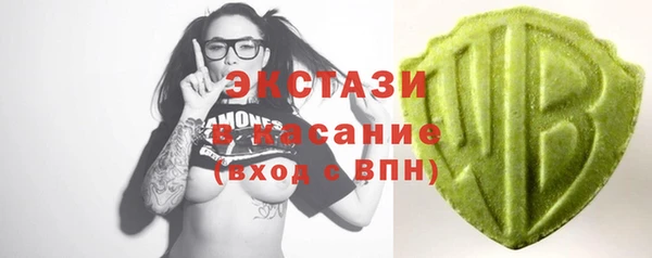 круглые Алзамай
