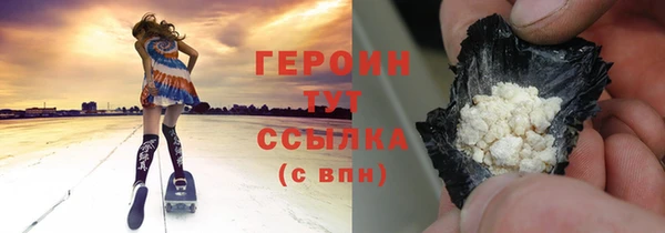 молекула духа Слюдянка
