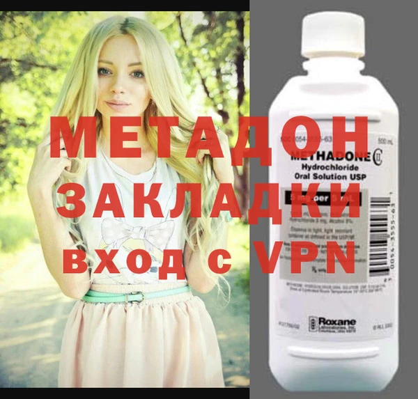 метамфетамин Снежинск