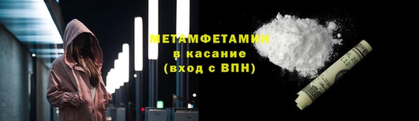 мефедрон VHQ Алексеевка