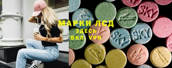 амфетамин Алексин