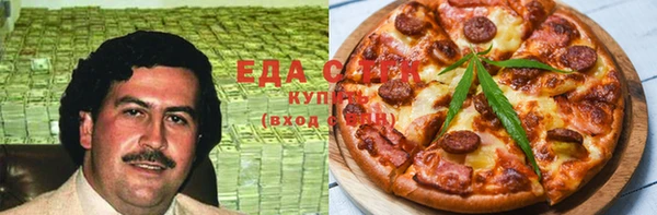 круглые Алзамай