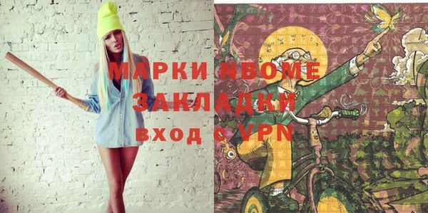 мефедрон VHQ Алексеевка