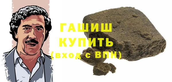 мефедрон VHQ Алексеевка