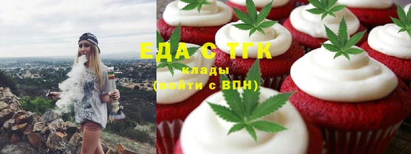 мефедрон VHQ Алексеевка