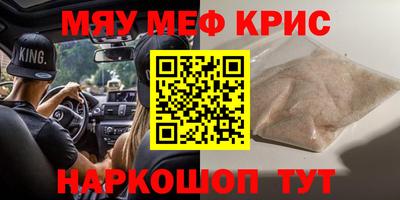 ешки Комсомольск-на-Амуре