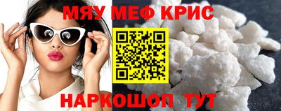 эйфоретик Краснокаменск
