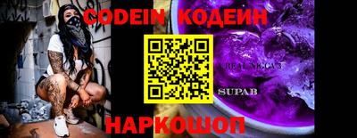стафф Коммунар