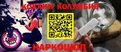 эйфоретик Краснокаменск