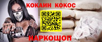 стафф Коммунар