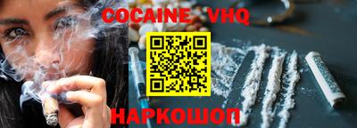 ешки Комсомольск-на-Амуре