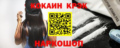 эйфоретик Краснокаменск