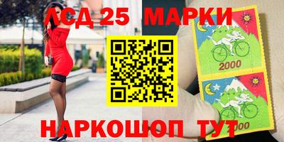 синтетический гашиш Конаково