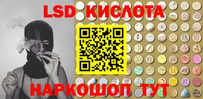 синтетический гашиш Конаково
