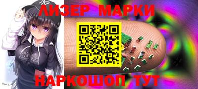стафф Коммунар