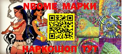 мяу мяу мука Краснознаменск