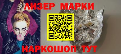 мяу мяу мука Краснознаменск