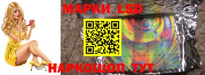 синтетический гашиш Конаково