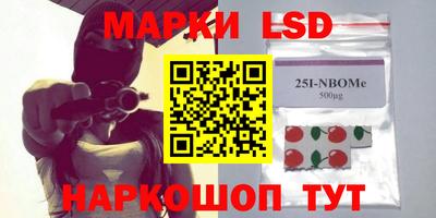 стафф Коммунар