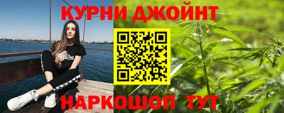 эйфоретик Краснокаменск