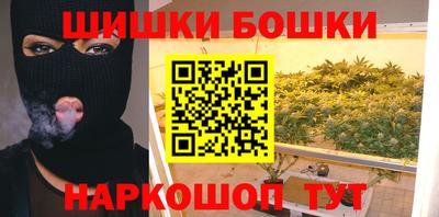 стафф Коммунар