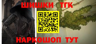стафф Коммунар