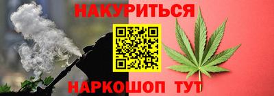 стафф Коммунар