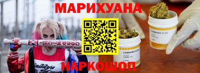 стафф Коммунар