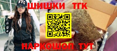 синтетический гашиш Конаково