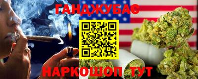 дистиллят марихуана Краснодар