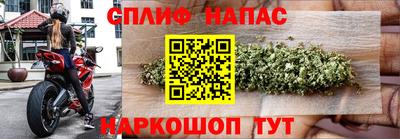 синтетический гашиш Конаково
