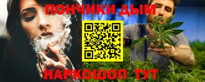 стафф Коммунар