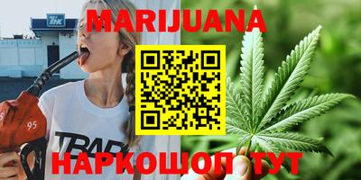 синтетический гашиш Конаково