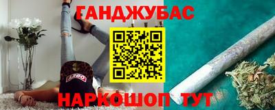 стафф Коммунар