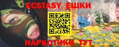 мяу мяу мука Краснознаменск